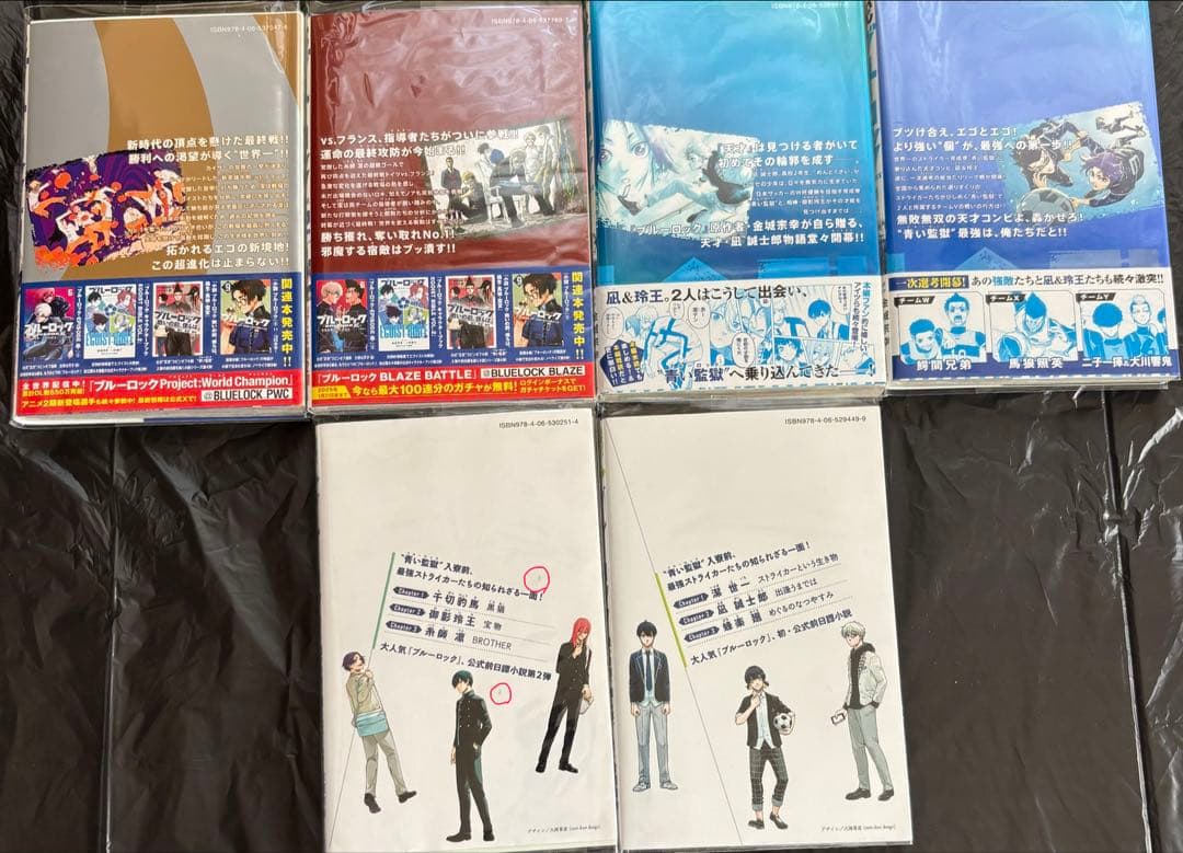ブルーロック 1～32巻 エピ凪1、2巻 小説 2巻