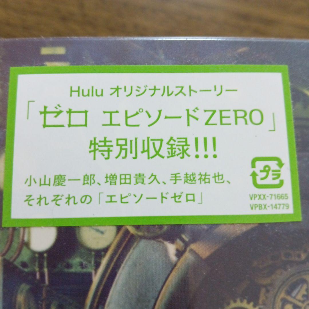 ゼロ 一獲千金ゲーム DVD新品未開封、NEWS加藤シゲアキ、増田貴久小山慶一郎