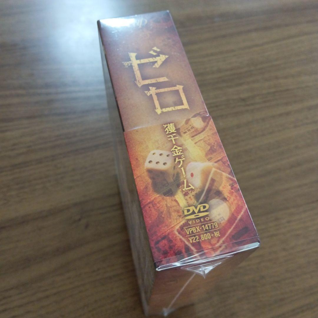 ゼロ 一獲千金ゲーム DVD新品未開封、NEWS加藤シゲアキ、増田貴久小山慶一郎