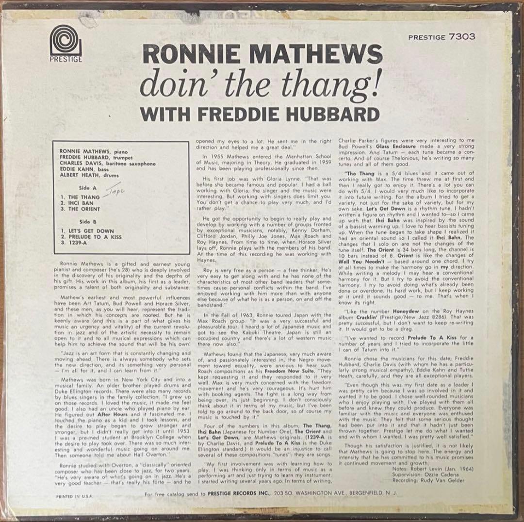 ジャズレコードセットRonnie Mathews etc.
