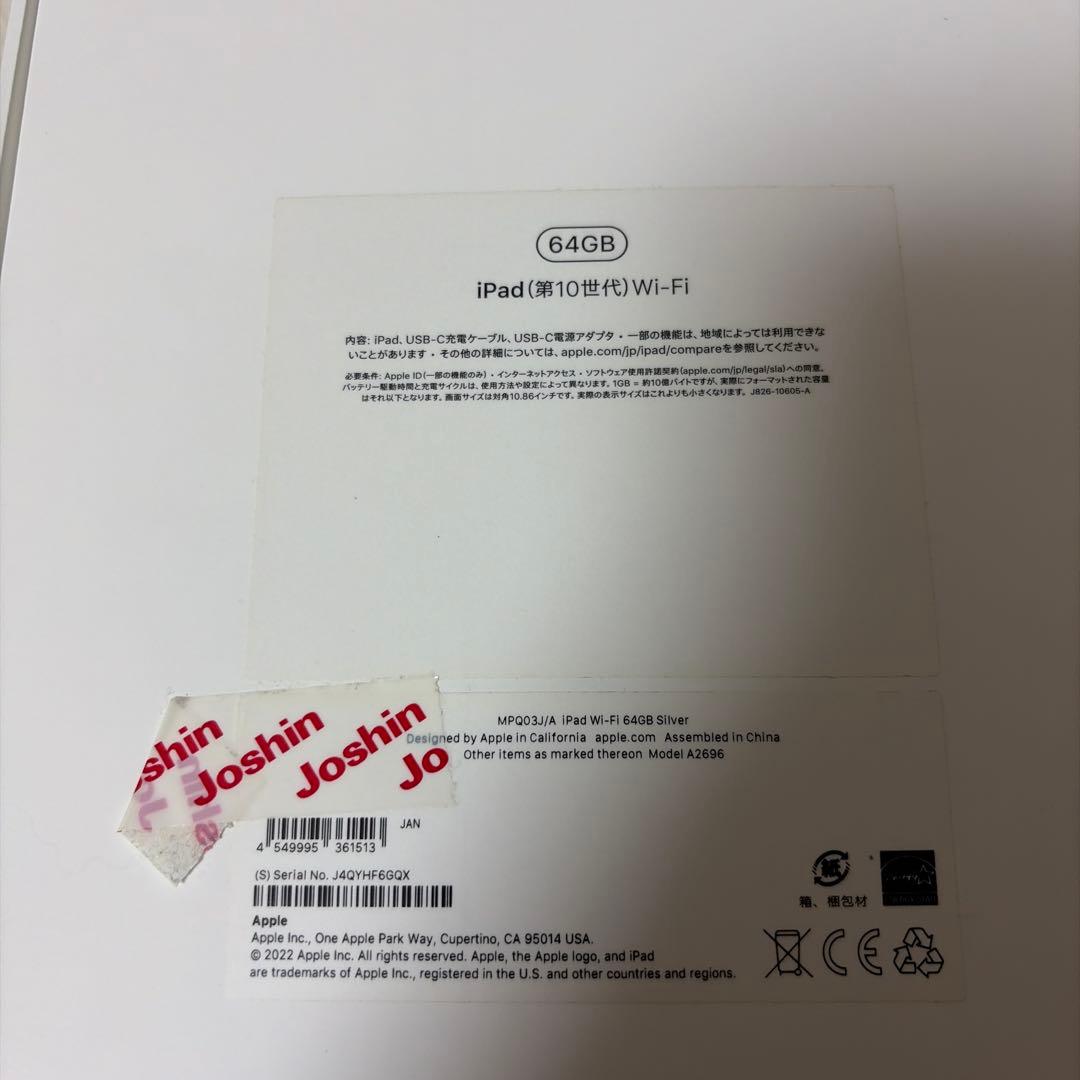 iPad 第10世代　64GB バッテリー容量100%！！