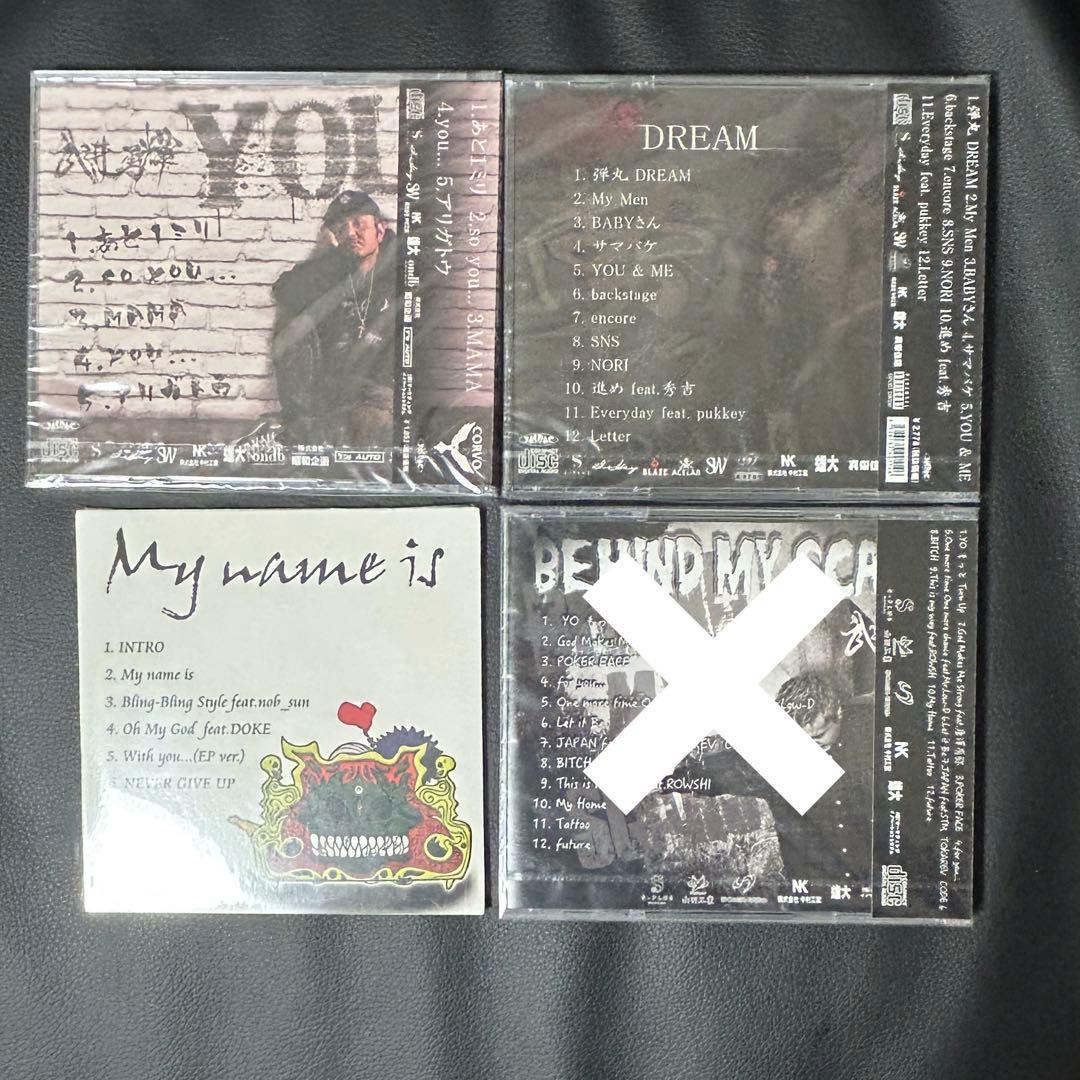 武井勇輝 CD3枚セット