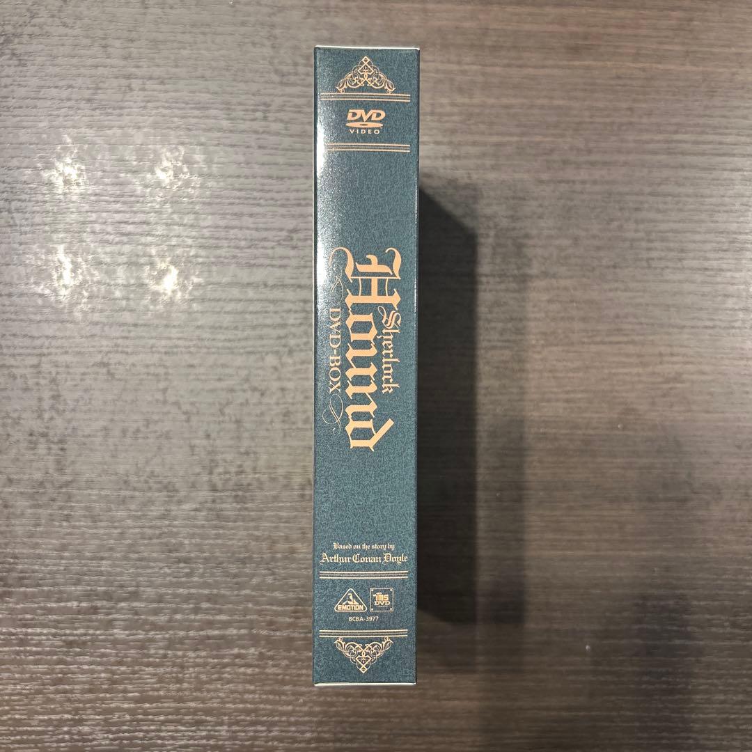 名探偵ホームズ EMOTION the Best DVD-BOX 宮崎駿