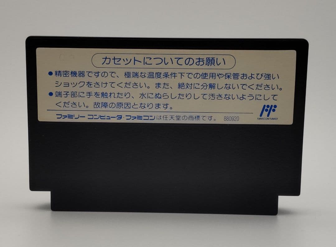 【取扱説明書つき】ニューヨークニャンキーズ カセット