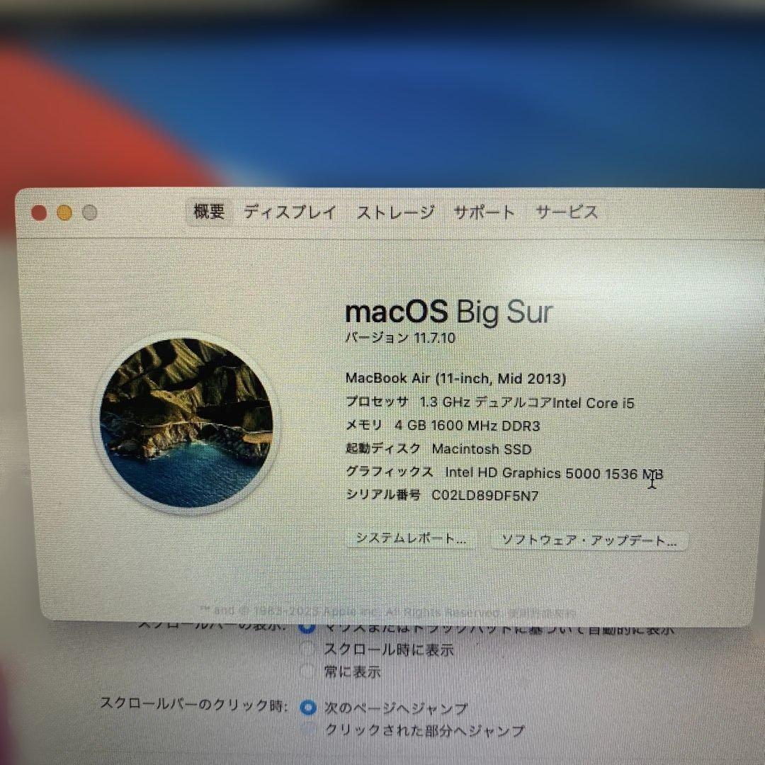 価格応相談　MacBook Air (11-inch, Mid 2013)