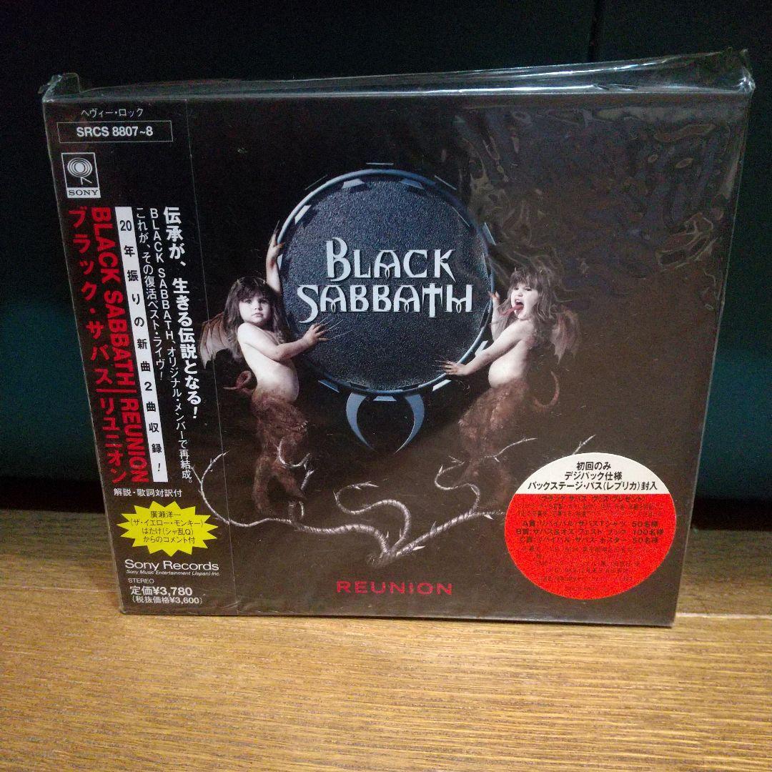 ブラック・サバス/リユニオン 初回デジパック仕様、バックステージパス封入
