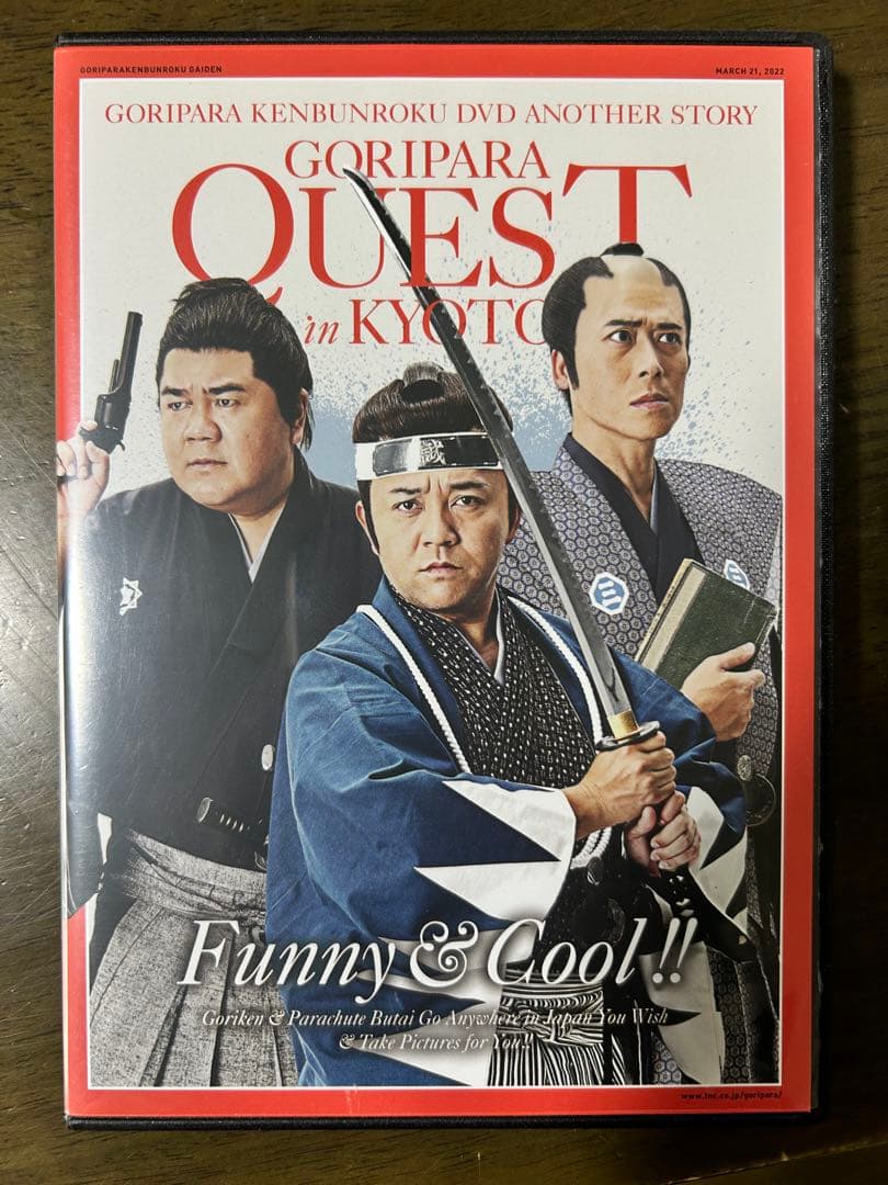 ゴリパラ見聞録　DVD　1〜10+外伝 、オンザロードCD