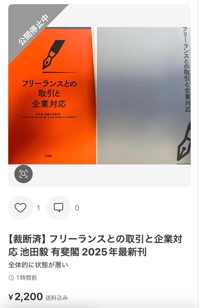 haruta　7点セット