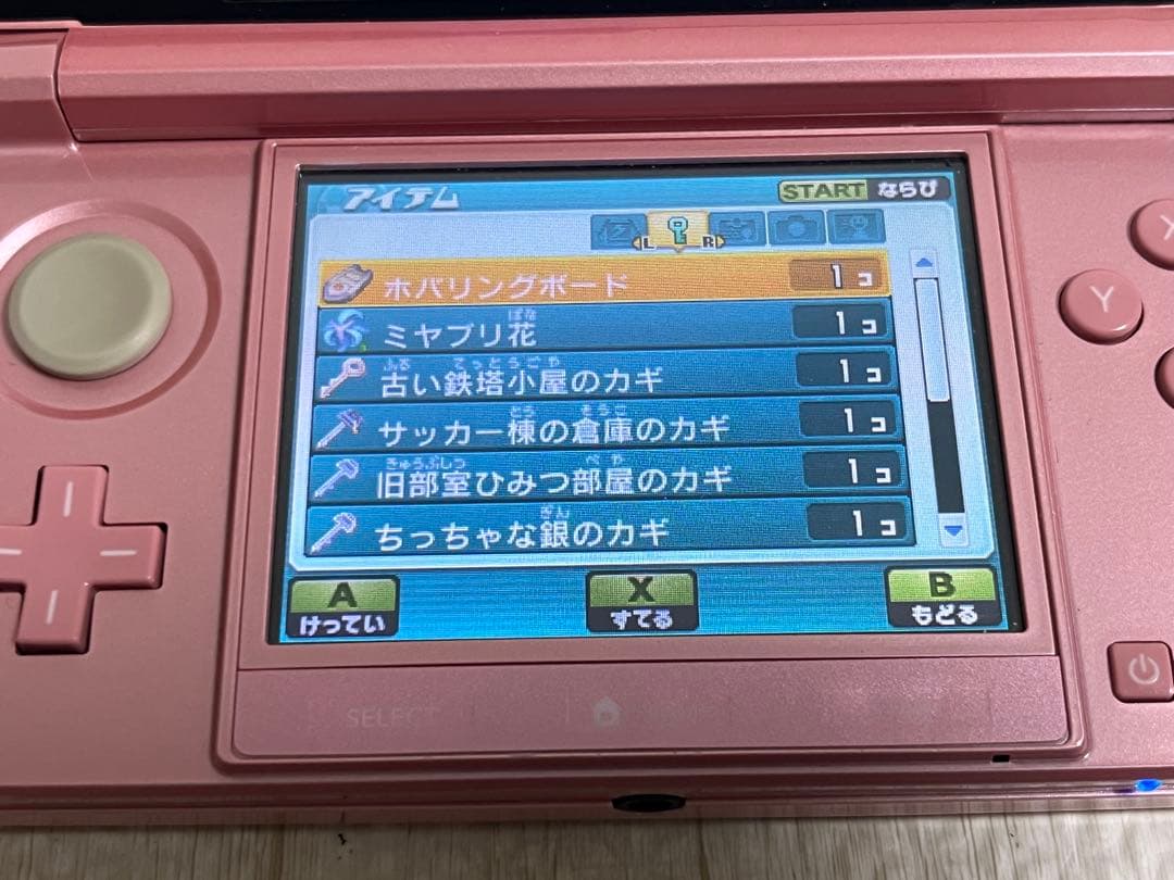 イナズマイレブン 円堂守伝説 GOギャラクシースーパーノヴァ ビックバン ソフト