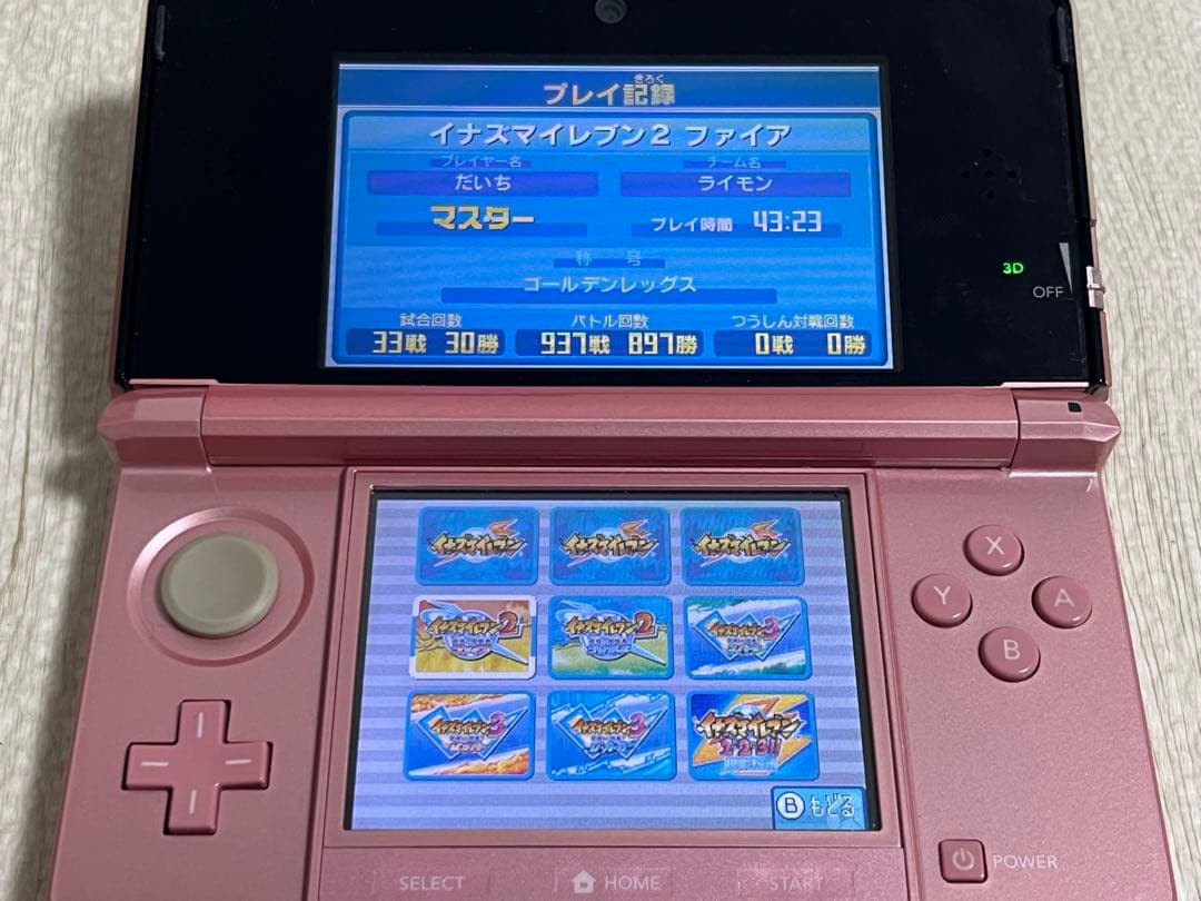イナズマイレブン 円堂守伝説 GOギャラクシースーパーノヴァ ビックバン ソフト