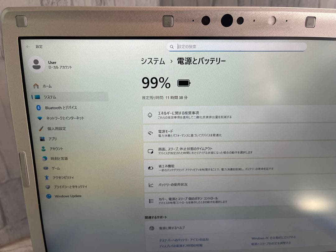レッツノートCF-SV1 第11世代　16GB Office2024付き