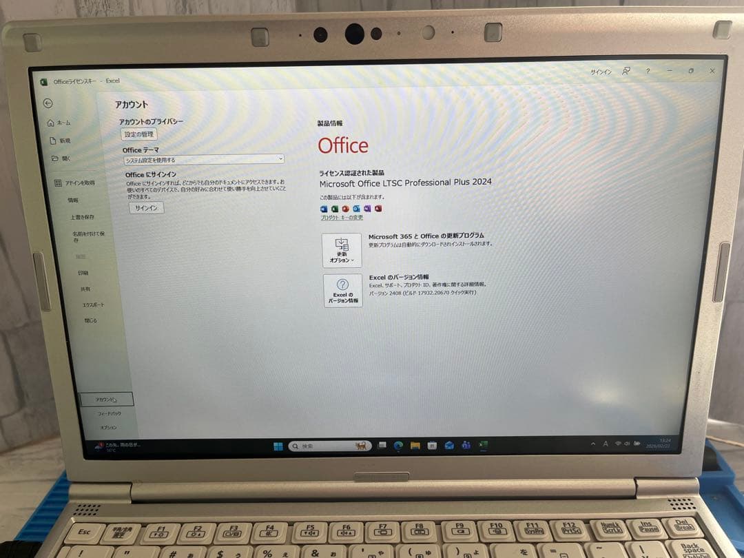 レッツノートCF-SV1 第11世代　16GB Office2024付き