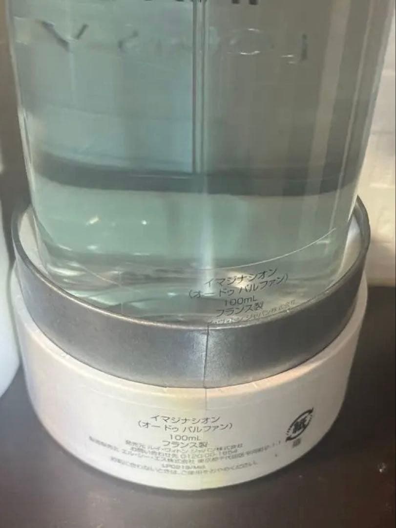 A*n様 LOUIS VUITTON IMAGINATION 100ml