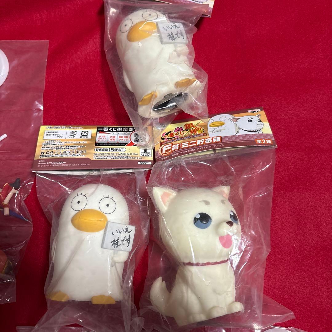銀魂　ミニきゅんキャラ　ミニ貯金箱　セット