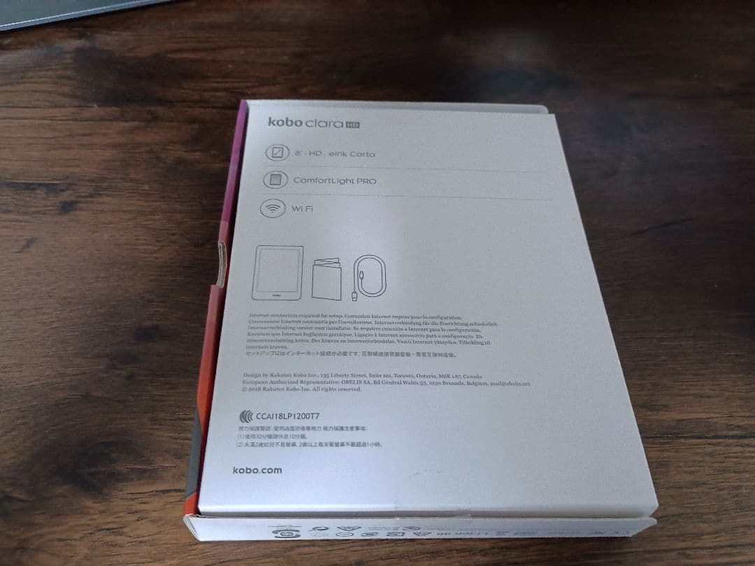 電子書籍リーダー本体 Kobo Clara HD