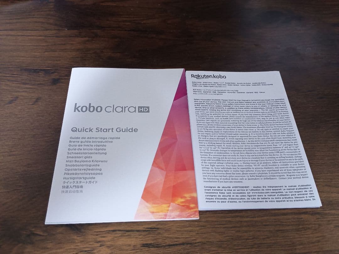 電子書籍リーダー本体 Kobo Clara HD