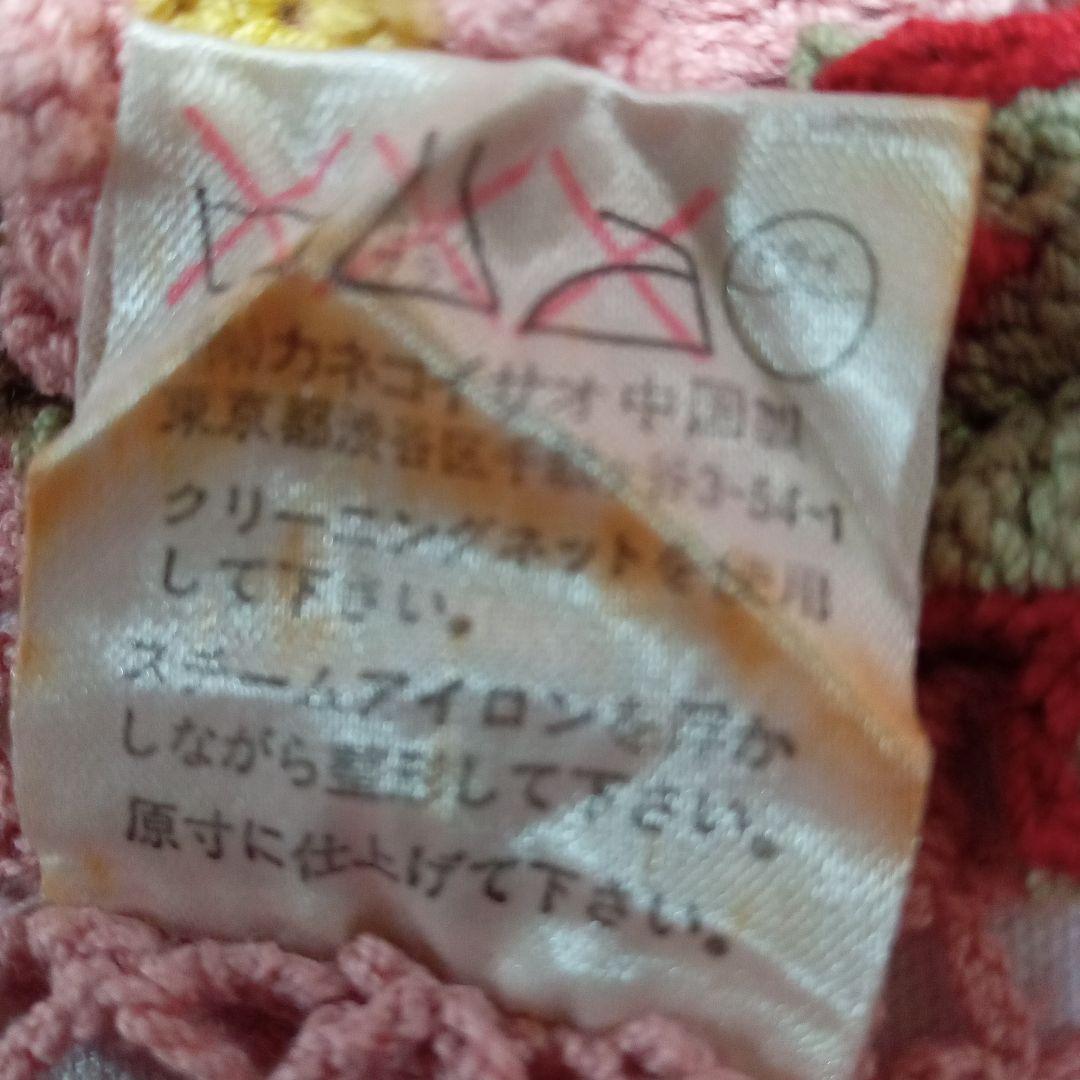 S*〉様 ワンダフルワールド ニットカーディガン 花柄モチーフ ピンク