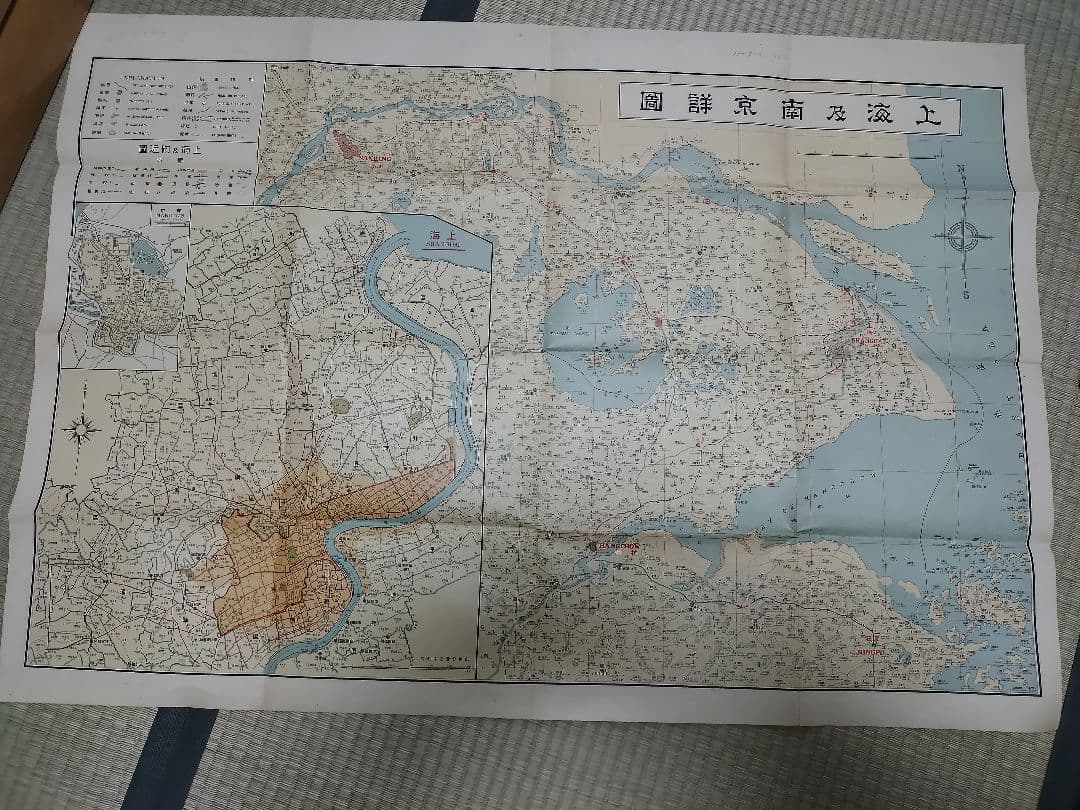 上海及南京地図。昭和12年。レトロ品。