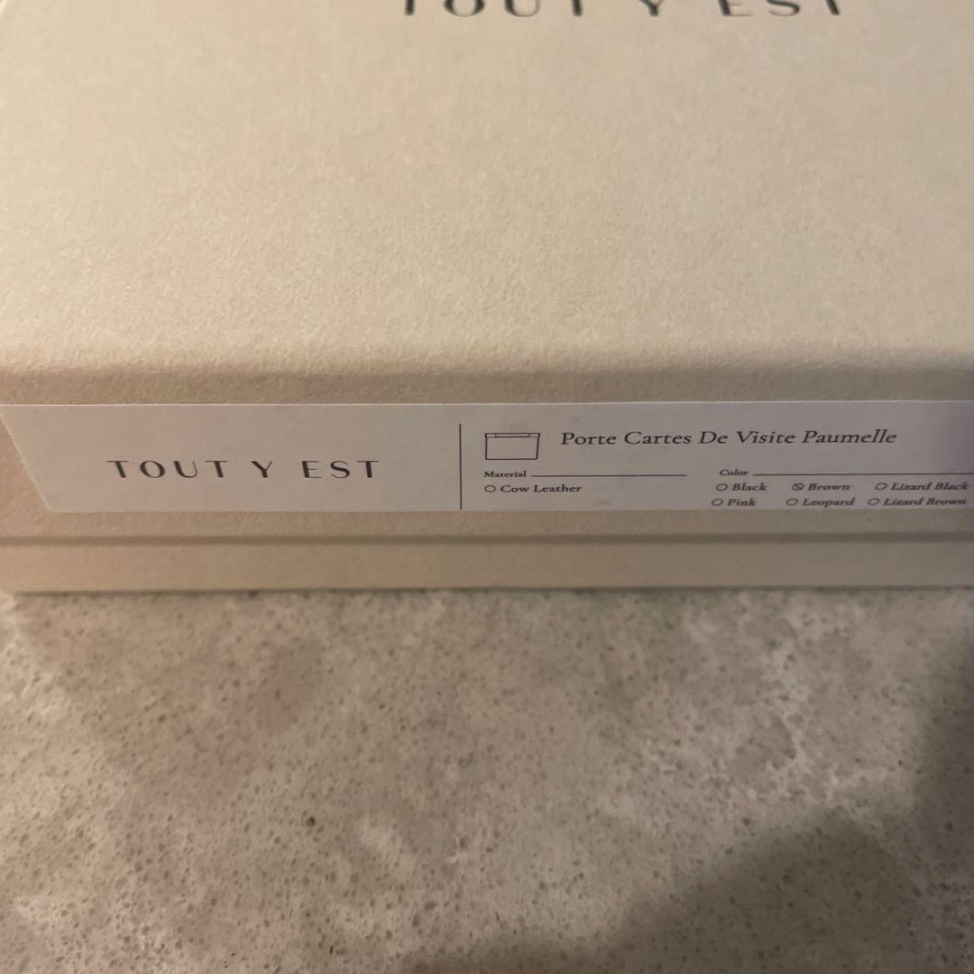 TOUT Y EST トゥティエ　ポメル名刺入れ