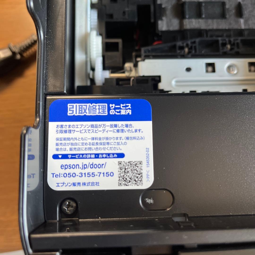 EPSON EP-883AB インクジェットプリンター