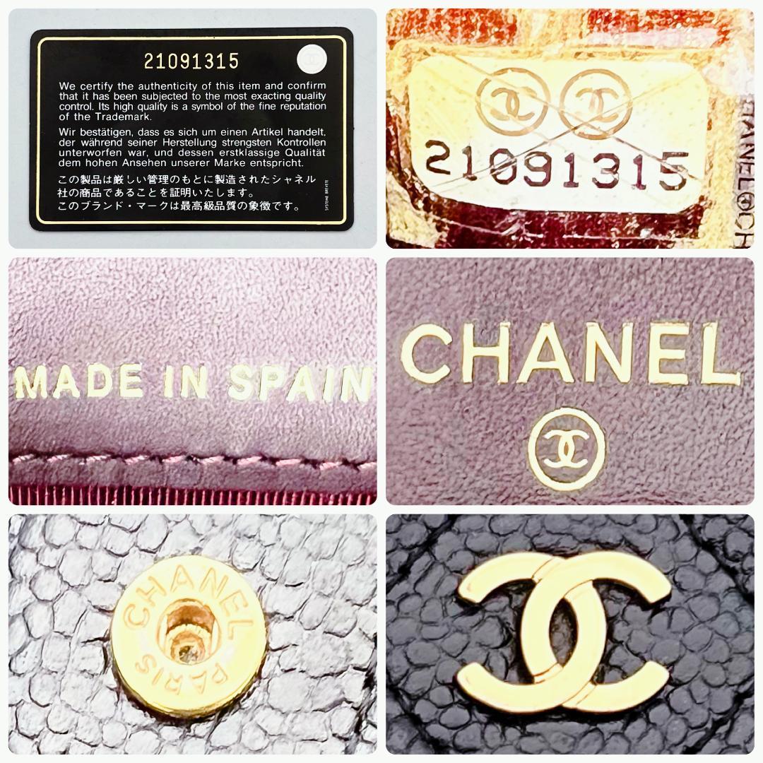 開運財布！新品未使用 シャネル マトラッセ Wホック 黒財布 正規保証2975