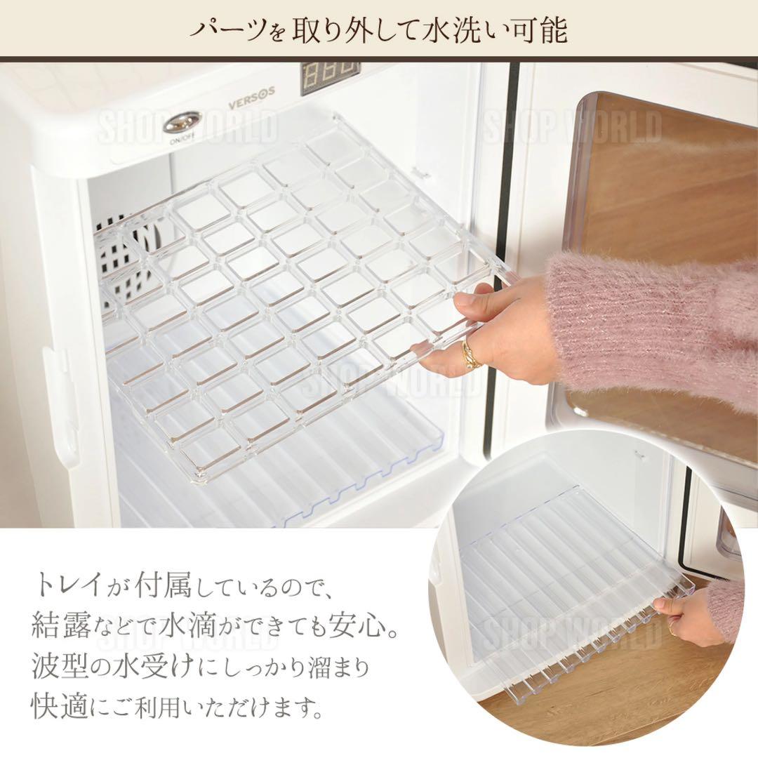 新品 VERSOS 25L冷温庫 VS-404夏 クール 冬 ホット切替可