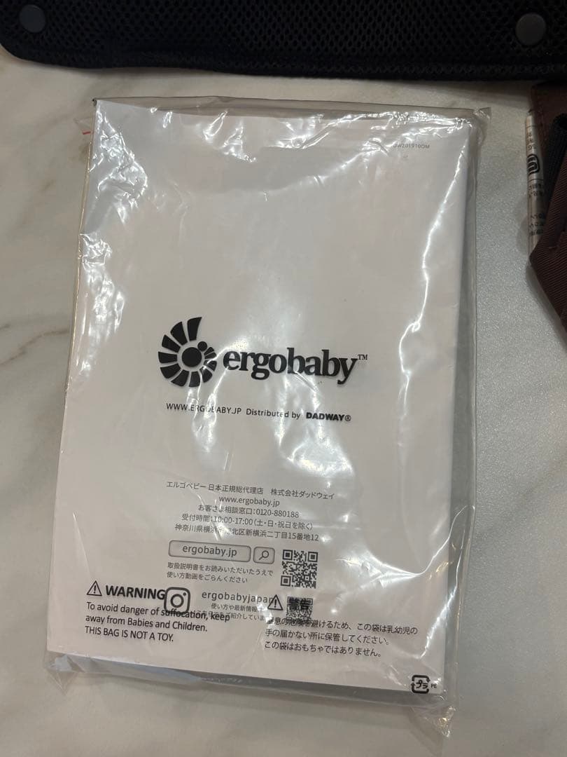 【箱付き】定価： 31,900円　エルゴベビー オムニ360 クールエア