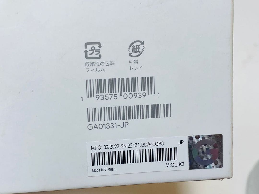 Google (グーグル) Nest Hub 第2世代 7インチ GA01331