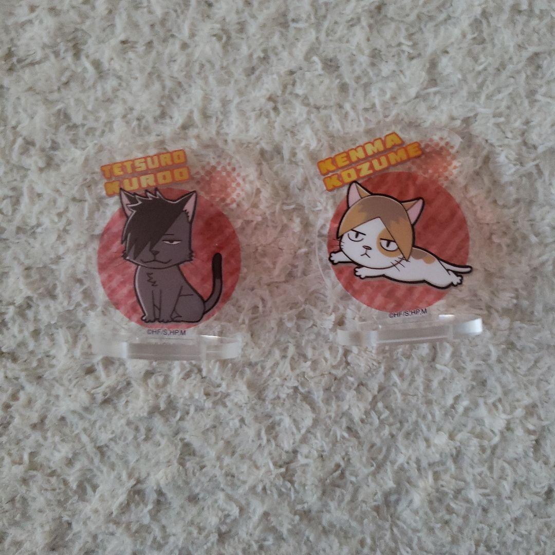 ハイキュー　グッズ　まとめ売り