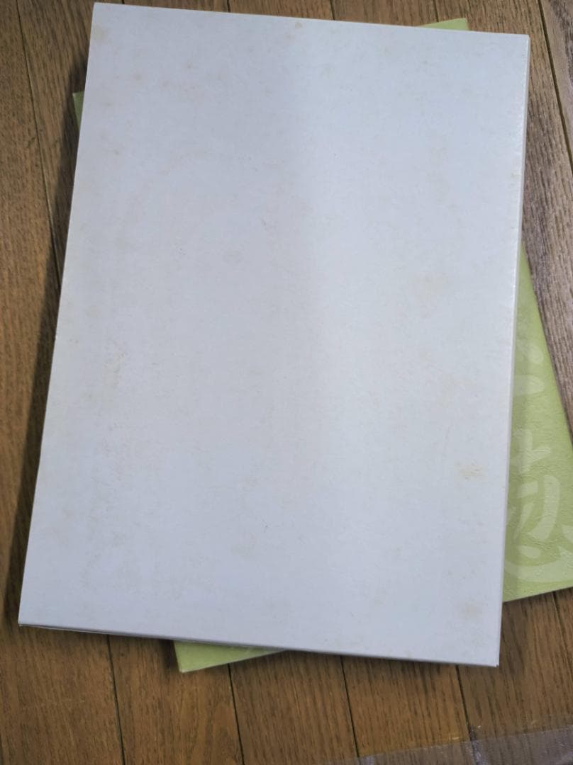 非売品書籍「玉葱王 今井伊太郎とその父佐次平」たまねぎ栽培にかけた生涯
