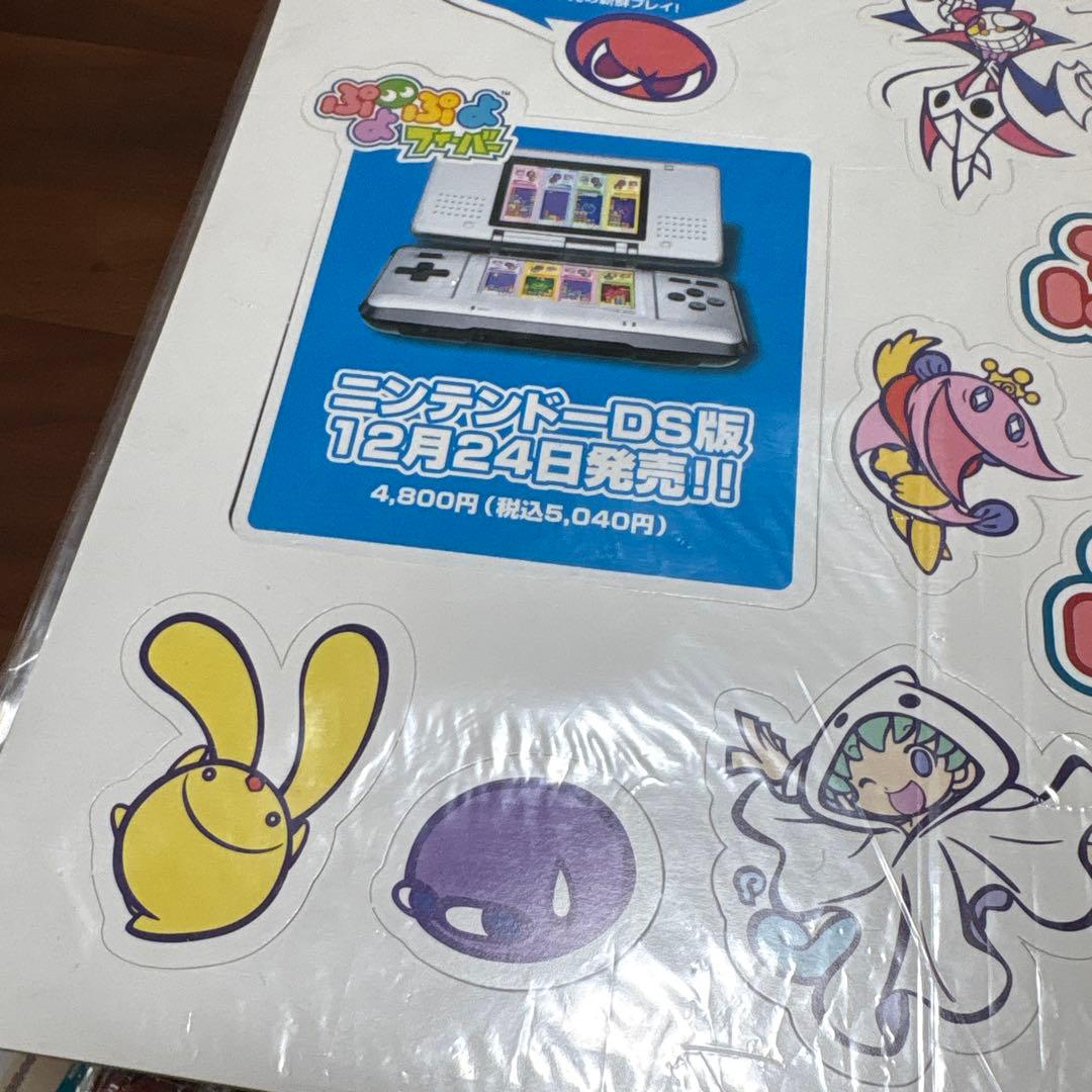 DS ぷよぷよフィーバー　店頭　販促　ポップ　非売品　 カットアウト
