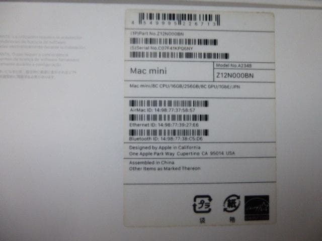 《中古》Mac mini M1 16GB / 256GB《動作確認済》