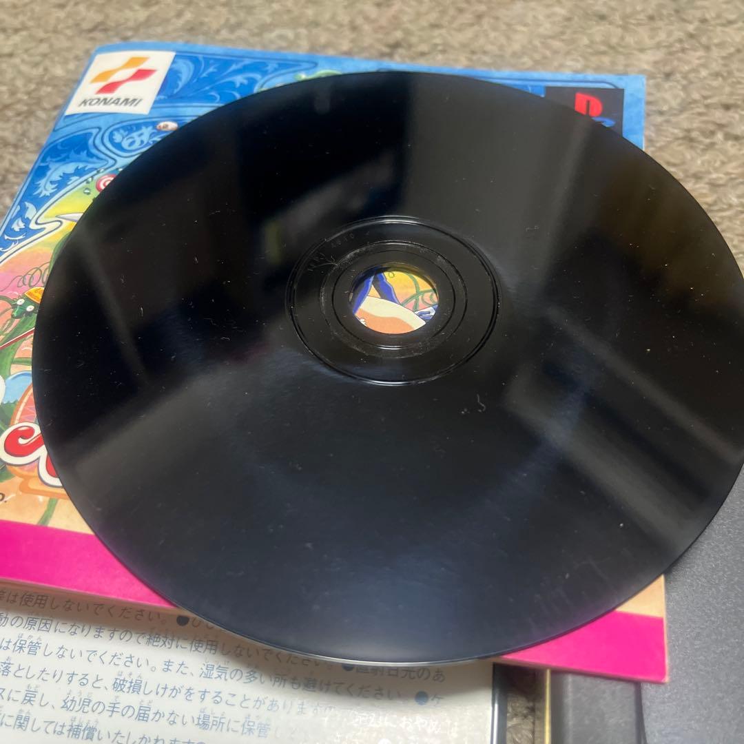 セクシーパロディウス PS1