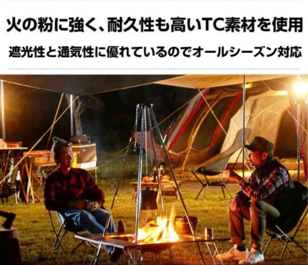 早い者勝ち【未使用】ビジョンピークス 陣幕 ファイアプレイスTCウィンドウォール