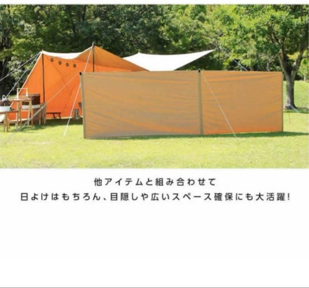 早い者勝ち【未使用】ビジョンピークス 陣幕 ファイアプレイスTCウィンドウォール