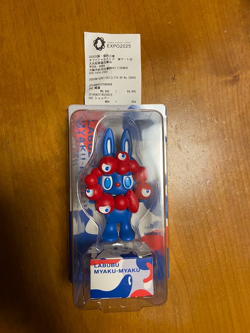 関西万博 ラブブ・ミャクミャク限定フィギュア 新品未開封