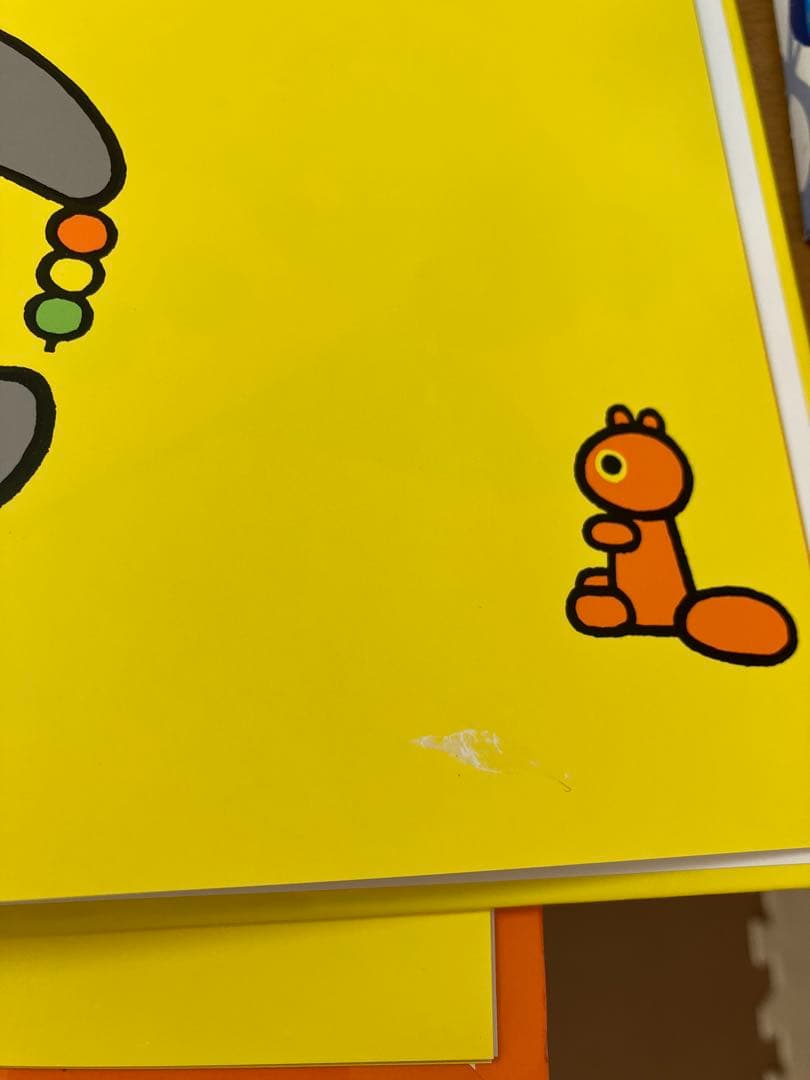 こぐまちゃんえほん　本 全15冊セット