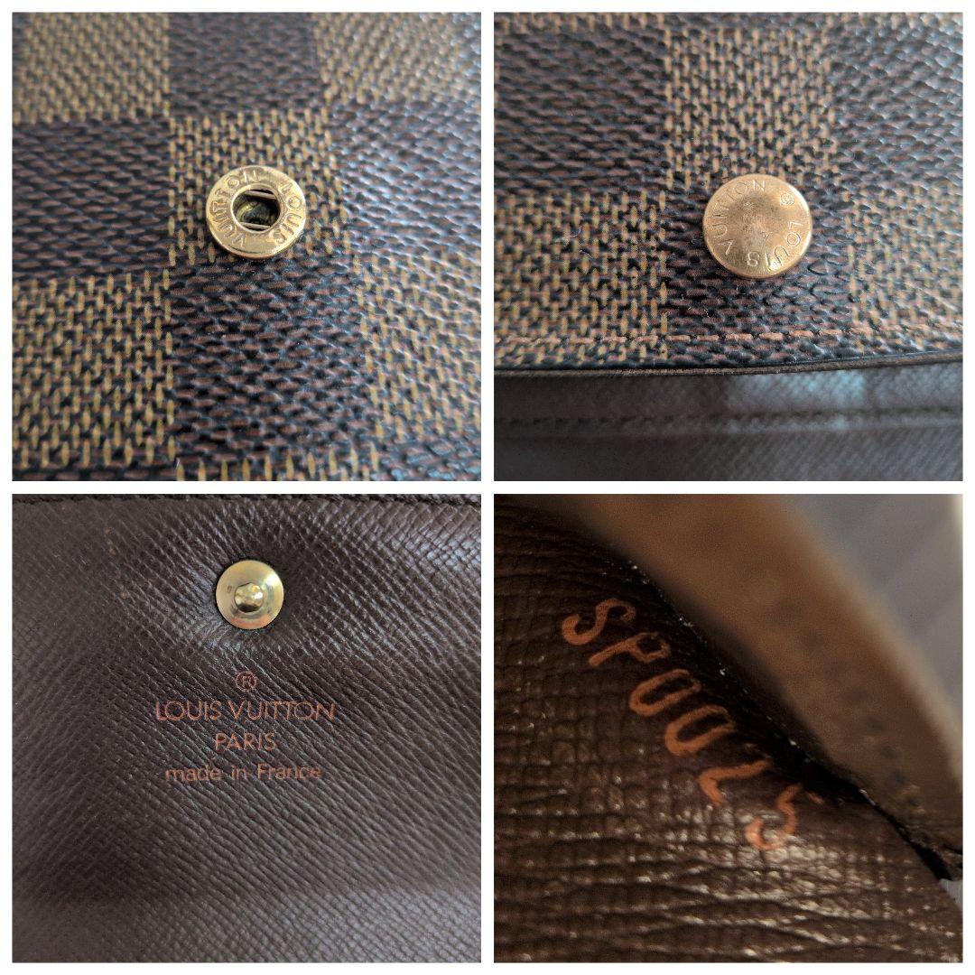 LOUIS VUITTON　ルイヴィトン　三つ折り財布　ダミエ　ポルトトレゾール