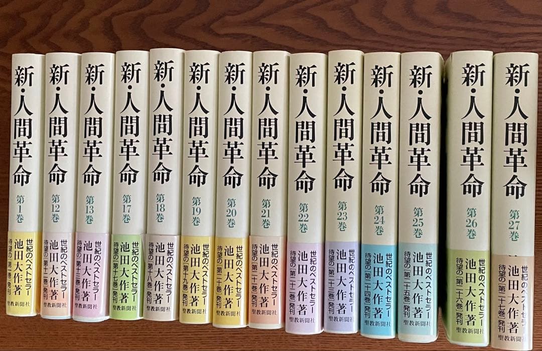新・人間革命 DVD まとめ売り