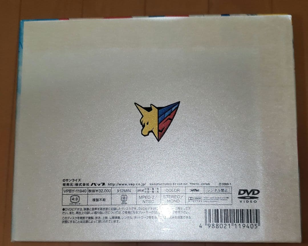 新世紀GPX(フューチャーグランプリ)サイバーフォーミュラ DVD ALL R…