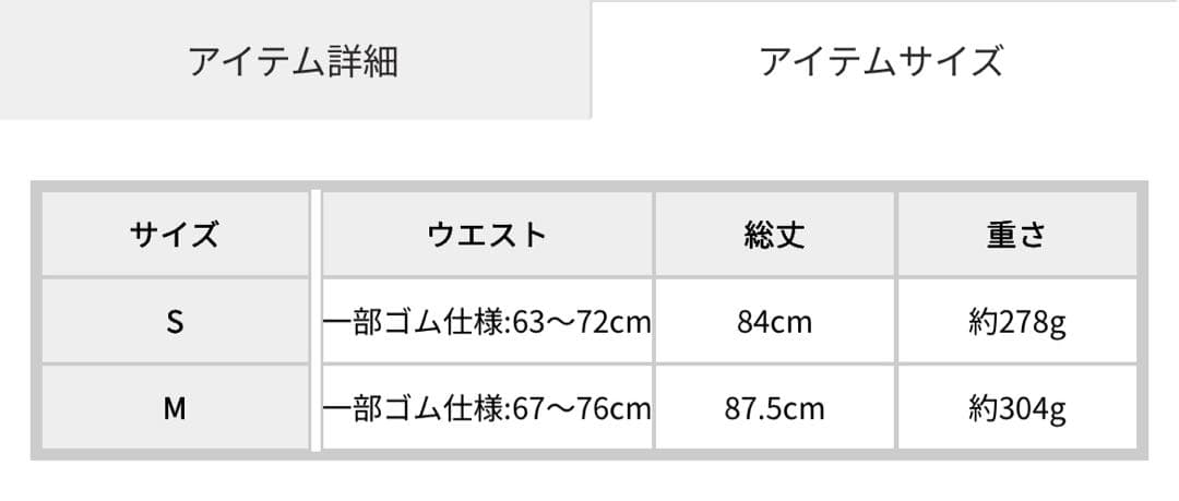 dazzlin　スパンコールチュールチェックスカート　S