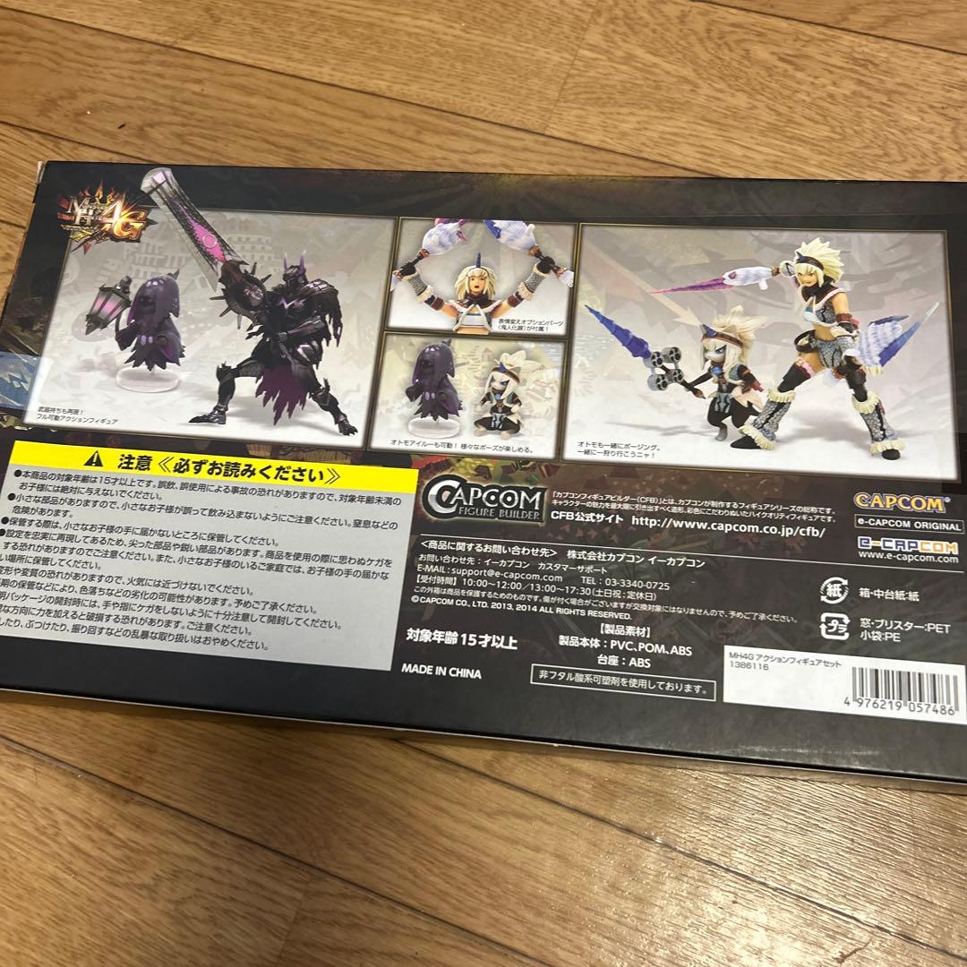 モンスターハンター4G CFBアクションフィギュア