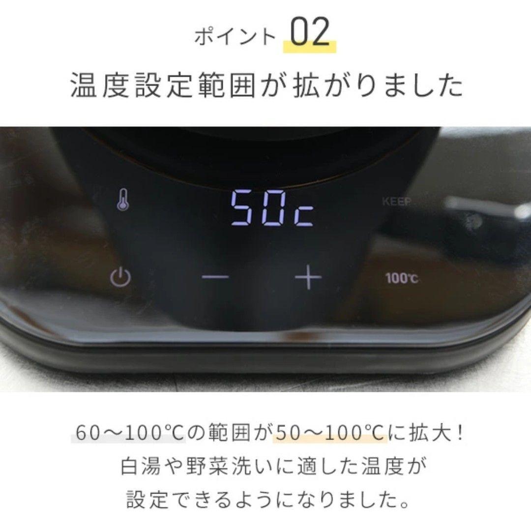 送料込み 山善 YAMAZEN 電気ケトル EGL-C1281 ブラック