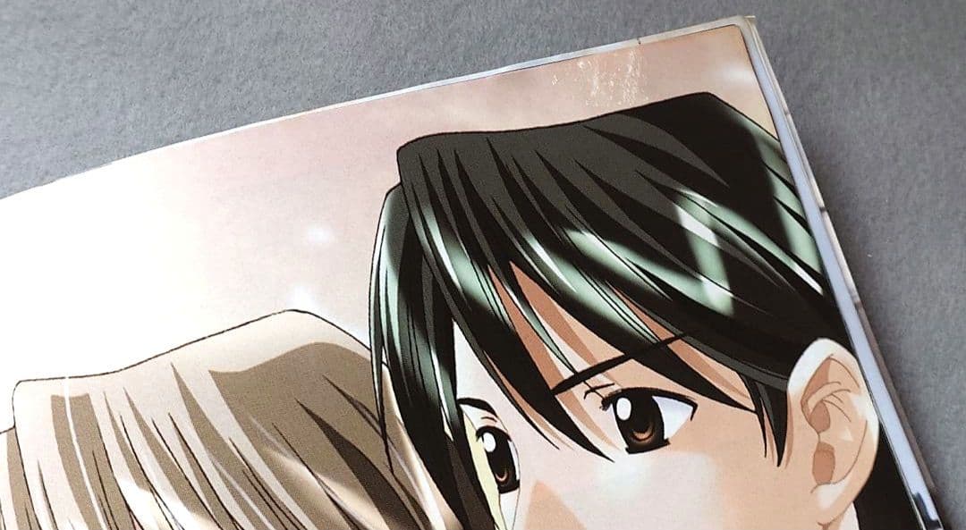 週刊ヤングジャンプ2002年6月20日27号『エルフェンリート』新連載/岡本倫