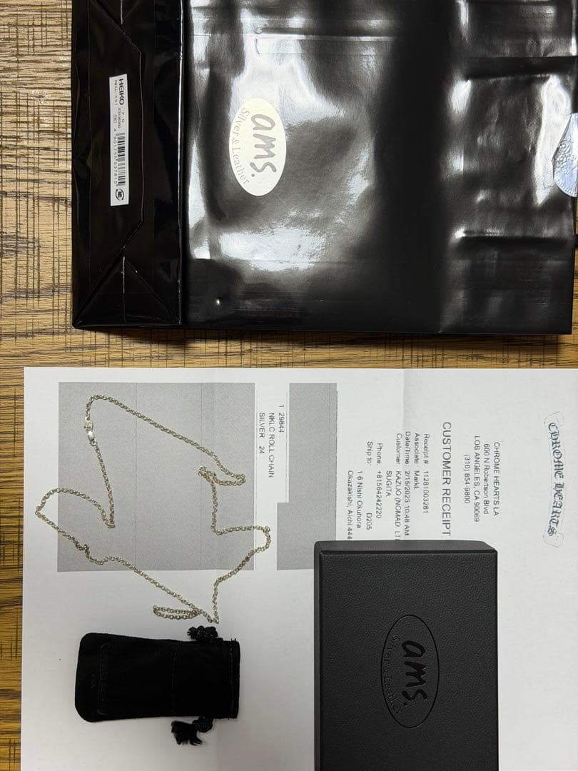 クロムハーツ Chrome Hearts ネックレス チェーン ロールチェーン