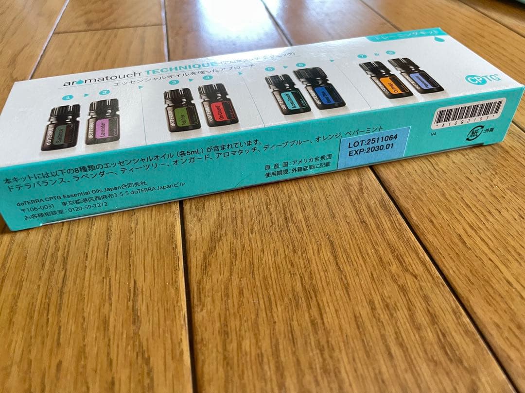 【新品未使用】 ドテラ アロマタッチ テクニック　トレーニングキット