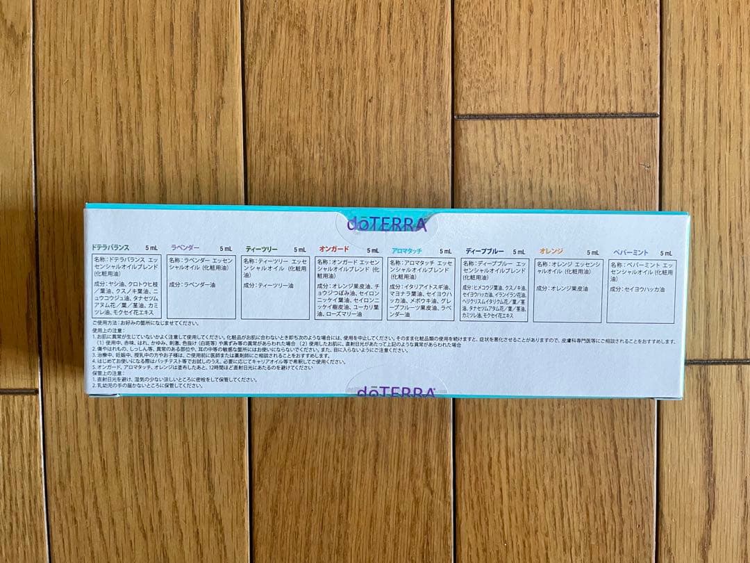 【新品未使用】 ドテラ アロマタッチ テクニック　トレーニングキット