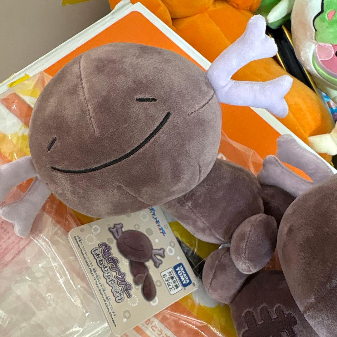 TOMY パルデアウパー　おねむりポーズ　おすわりポーズ