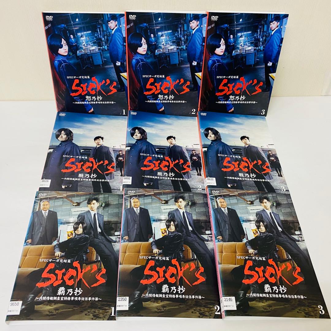 SPEC（スペック）DVD全巻セット　19枚セット　本編+特別編+完結編