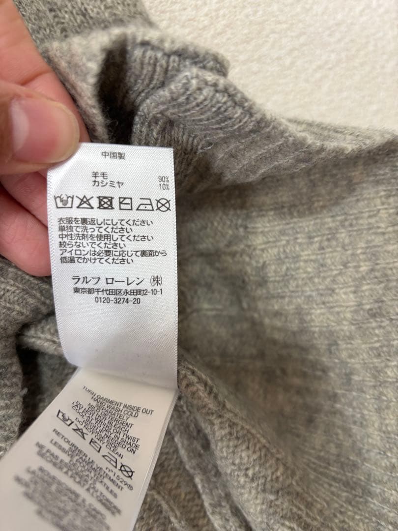 ラルフローレン　カシミヤ混　ケーブル　カーディガン　グレー　M